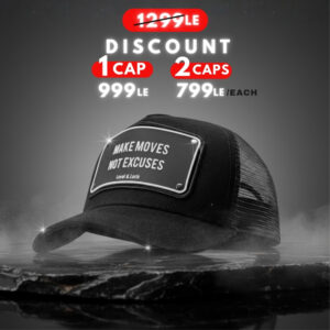 Make Moves Not Excuses Unisex Trucker Cap