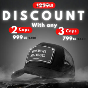 Make Moves Not Excuses Unisex Trucker Cap