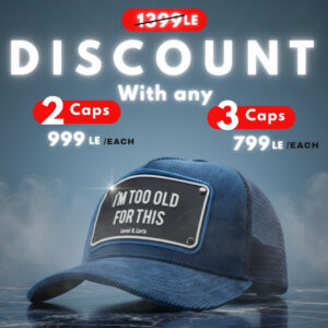 I am too old for this - unisex trucker cap