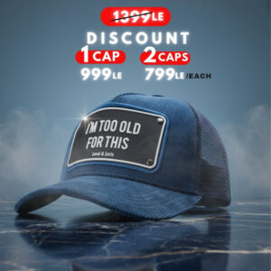 I am too old for this - unisex trucker cap