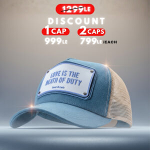 Love is The Death of Duty Unisex Trucker Cap