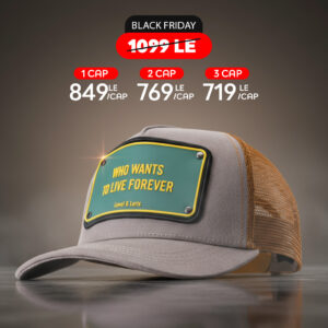 Who Wants To Live Forever