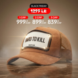 Hard to kill - Unisex trucker cap