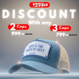 Love is The Death of Duty Unisex Trucker Cap