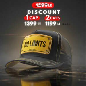 No Limits Unisex trucker Cap ( Metal Edition )