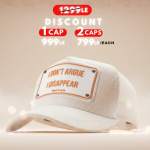 I Dont Argue , I Disappear unisex trucker cap