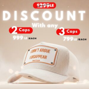 I Dont Argue , I Disappear unisex trucker cap