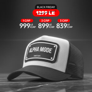 Alpha mode unisex trucker cap