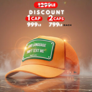 Love Language Dont Text Me Unisex Trucker Cap