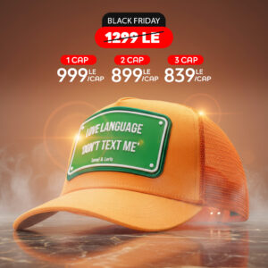 Love Language Don't Text Me Unisex Trucker Cap