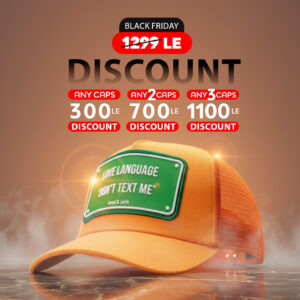 Love Language Dont Text Me Unisex Trucker Cap