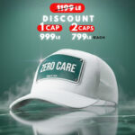 Zero Care (Corduroy Edition) Unisex Trucker Cap