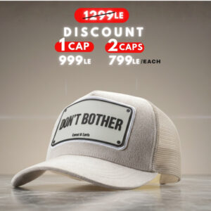 Don’t bother Unisex Trucker cap