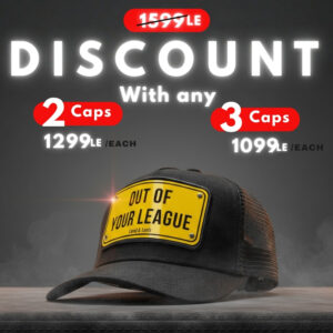 Out of Your League ( Metal edition ) Unisex Trucker cap