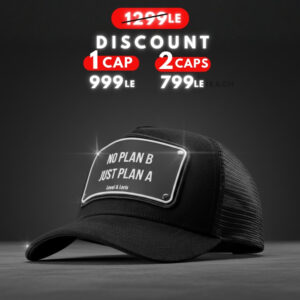 No Plan B , Just Plan A Unisex Trucker cap